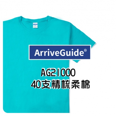 ag21_icon